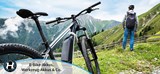 E-Bike Akku E-Bike Akku